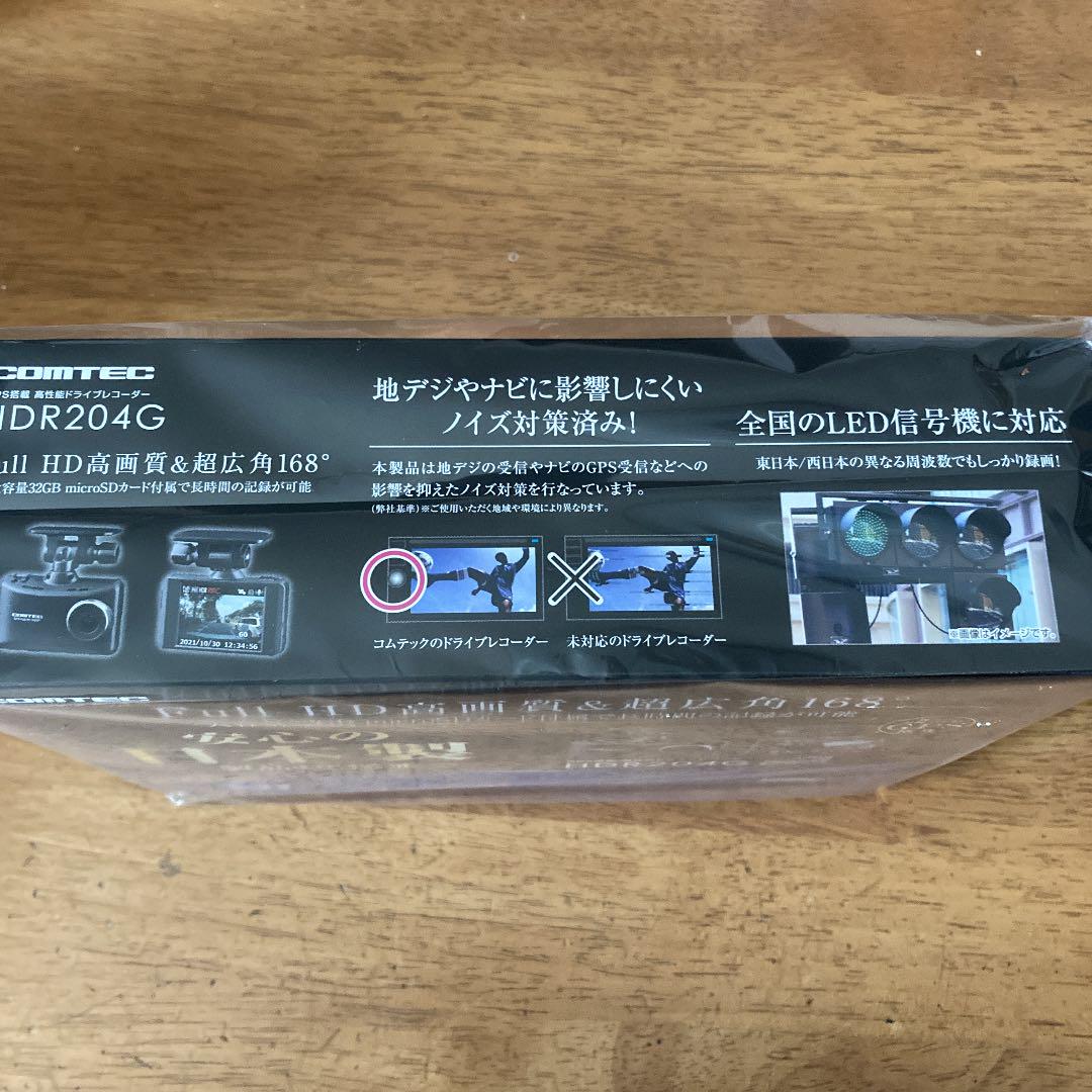 HDR204Gドライブレコーダー - www.splashecopark.com.br HDR204Gドライブレコーダー - www.splashecopark.com.br