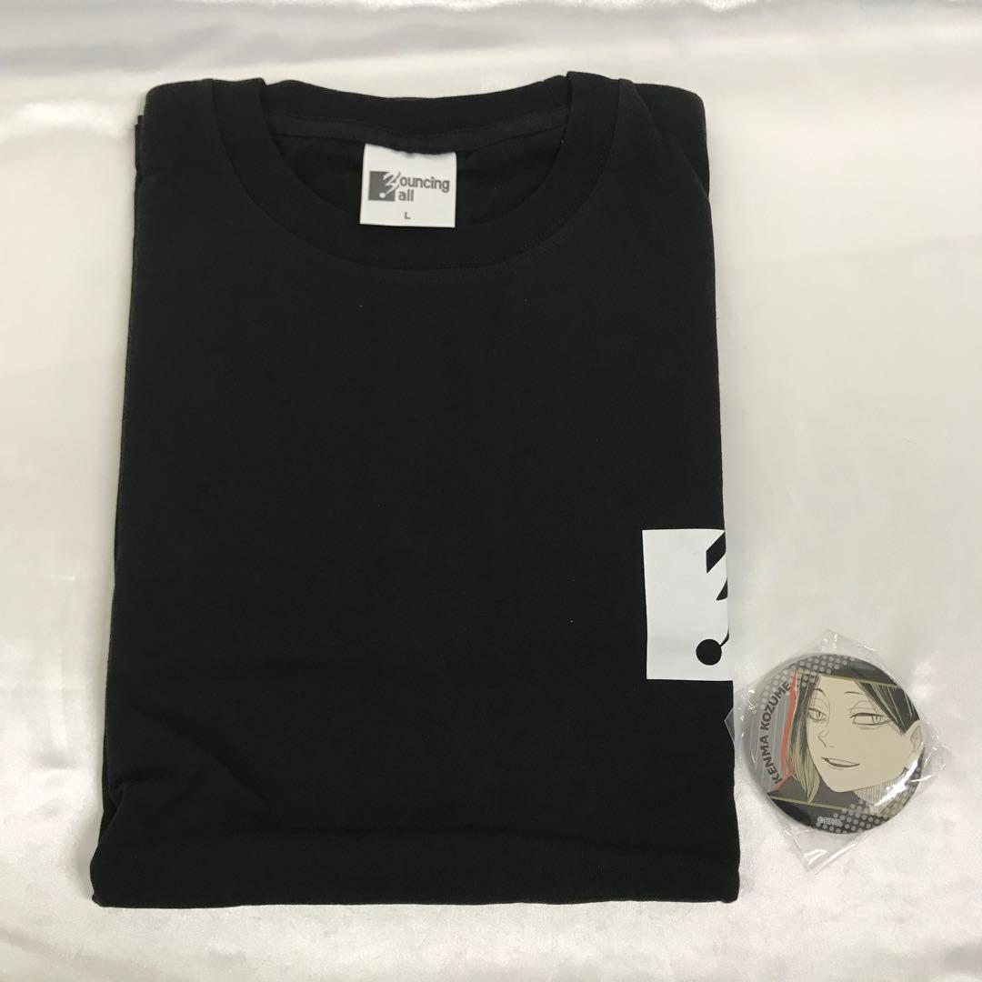 孤爪研磨 Bouncing Ball ロングTシャツ ブラック Lサイズ目立った傷や汚れなし