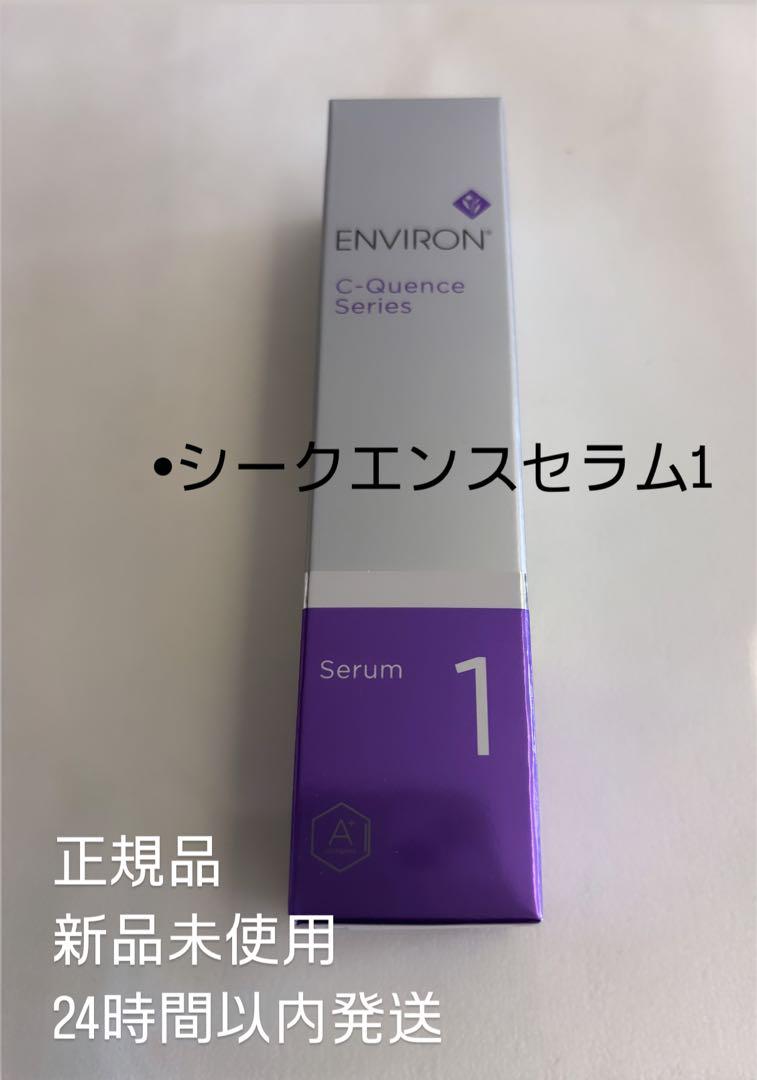 美レボリューション トリプルエクソソームクリーム