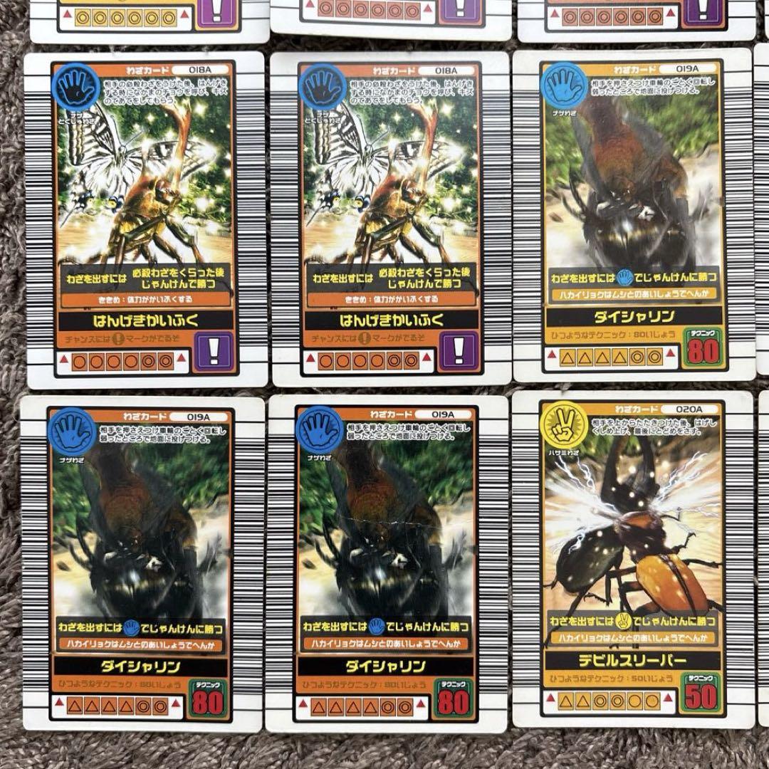 ムシキング　2003 金カードまとめて！ ムシキング 2003 AUTUMN 秋 初期 わざカード フルコンプリート