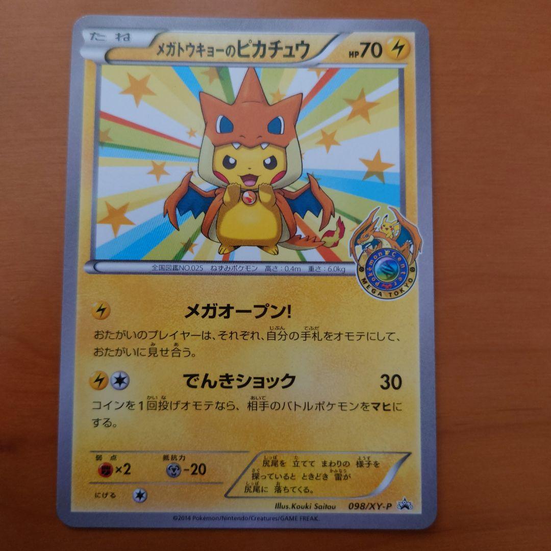 美品　再誕世界、エムラクール　コンセプトアートFOIL 日本語　コレブ産 EX+](FOIL)(フルアート)再誕世界、エムラクール/Emrakul, the
