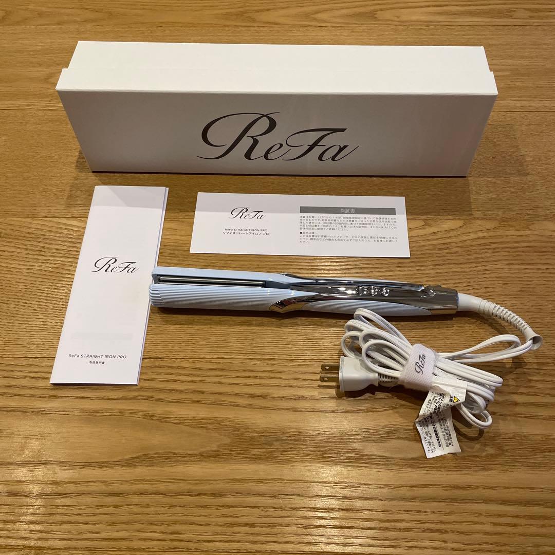 美品 ReFa ストレートアイロン プロ