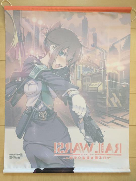 をして Rail B2タペストリー 3点セット phBl6-m94046527683 Wars しています