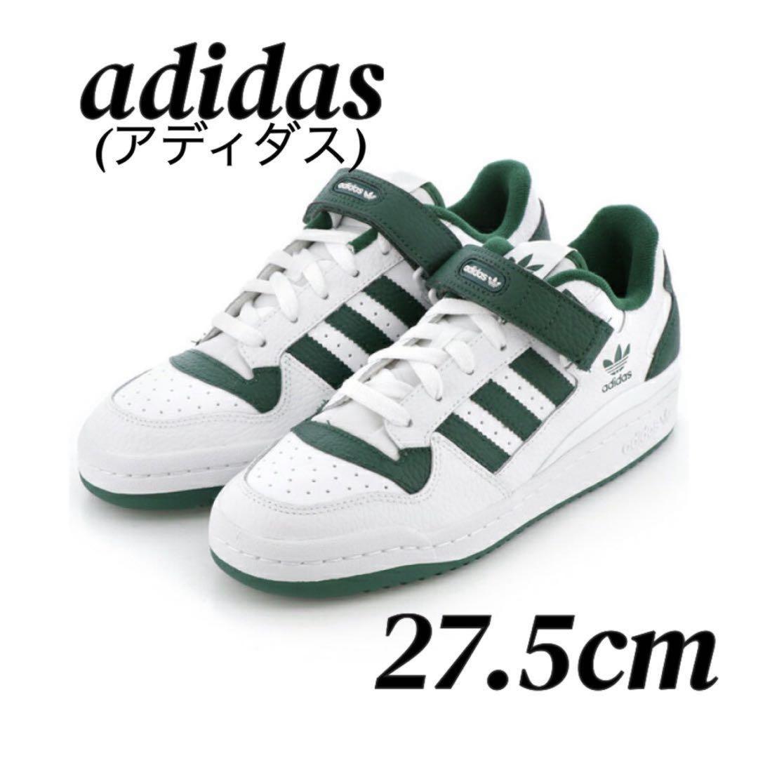 adidas アディダスFORUM LOW 【GY5835 27.5cm】
