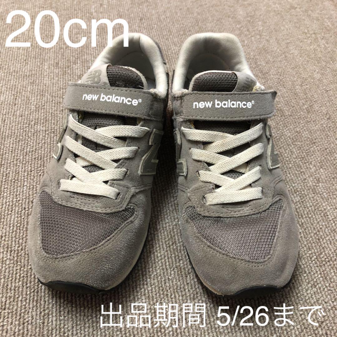new balance 1550 26