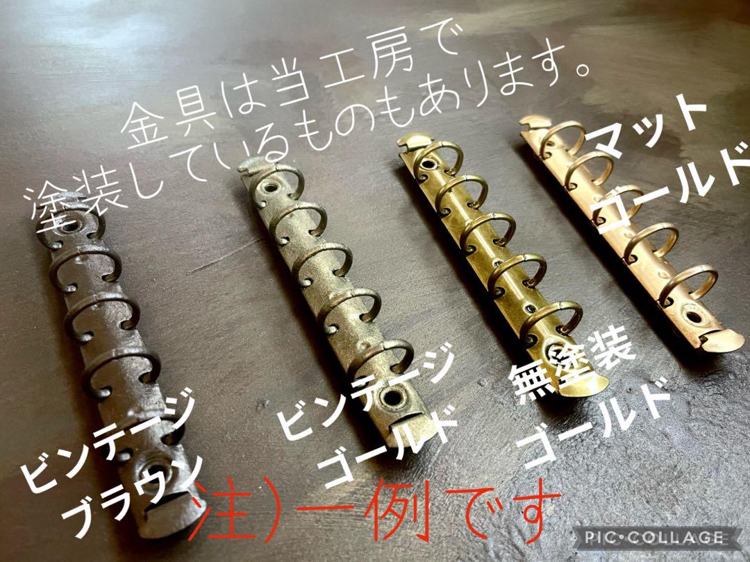 本革　ミニ5  システム手帳　ハンドメイド　【クラシカル／オレンジ】