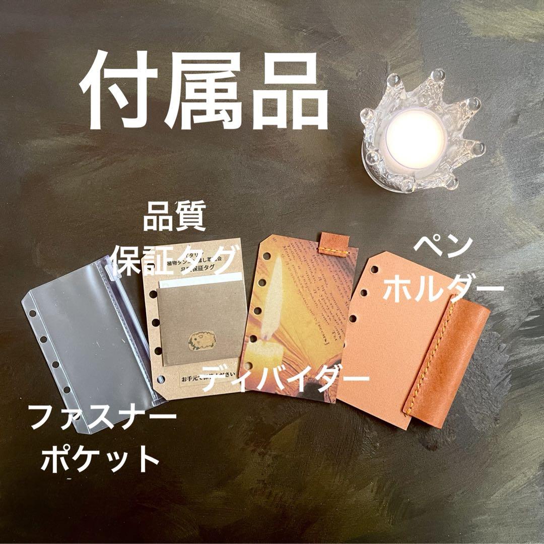 本革　ミニ5  システム手帳　ハンドメイド　【クラシカル／オレンジ】
