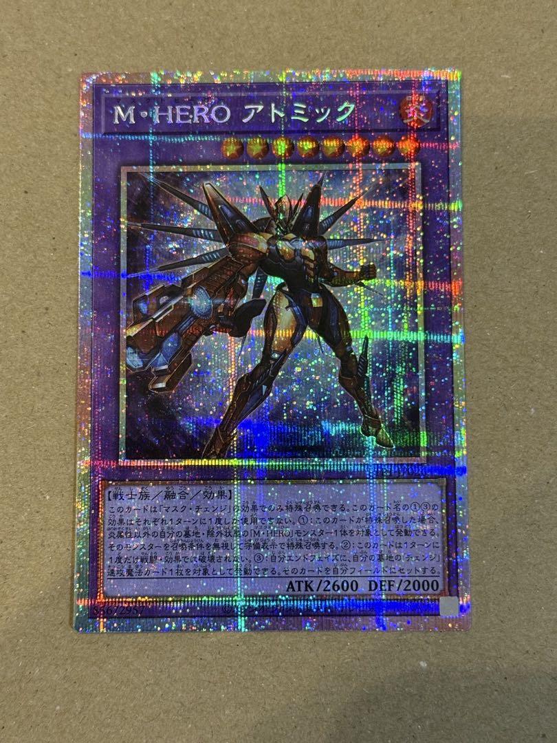 遊戯王 M HERO アトミック プリズマ プリシク - メルカリ