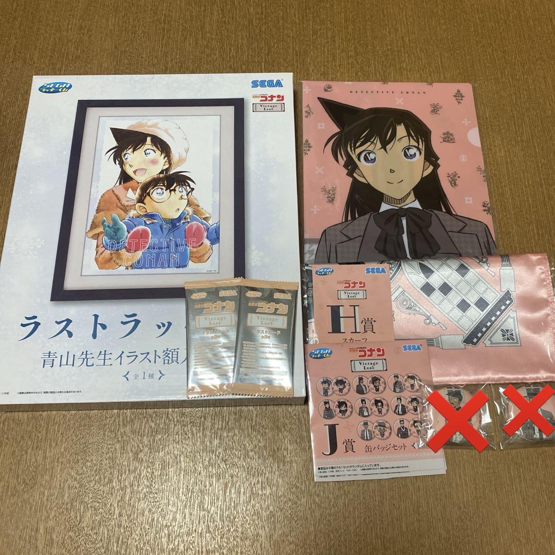 新品未開封☆名探偵コナン セガラッキーくじ まとめ売り ラスト