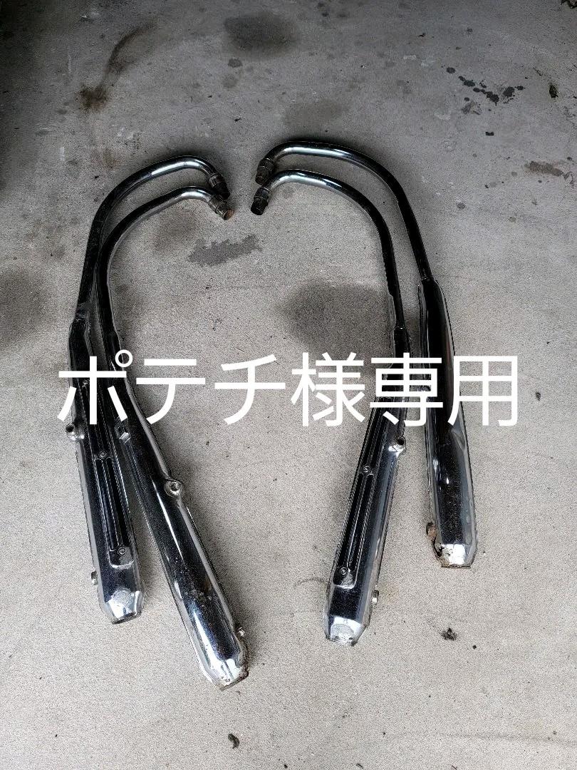 ポテチ様専用 ＨＭ３００マフラー　角3