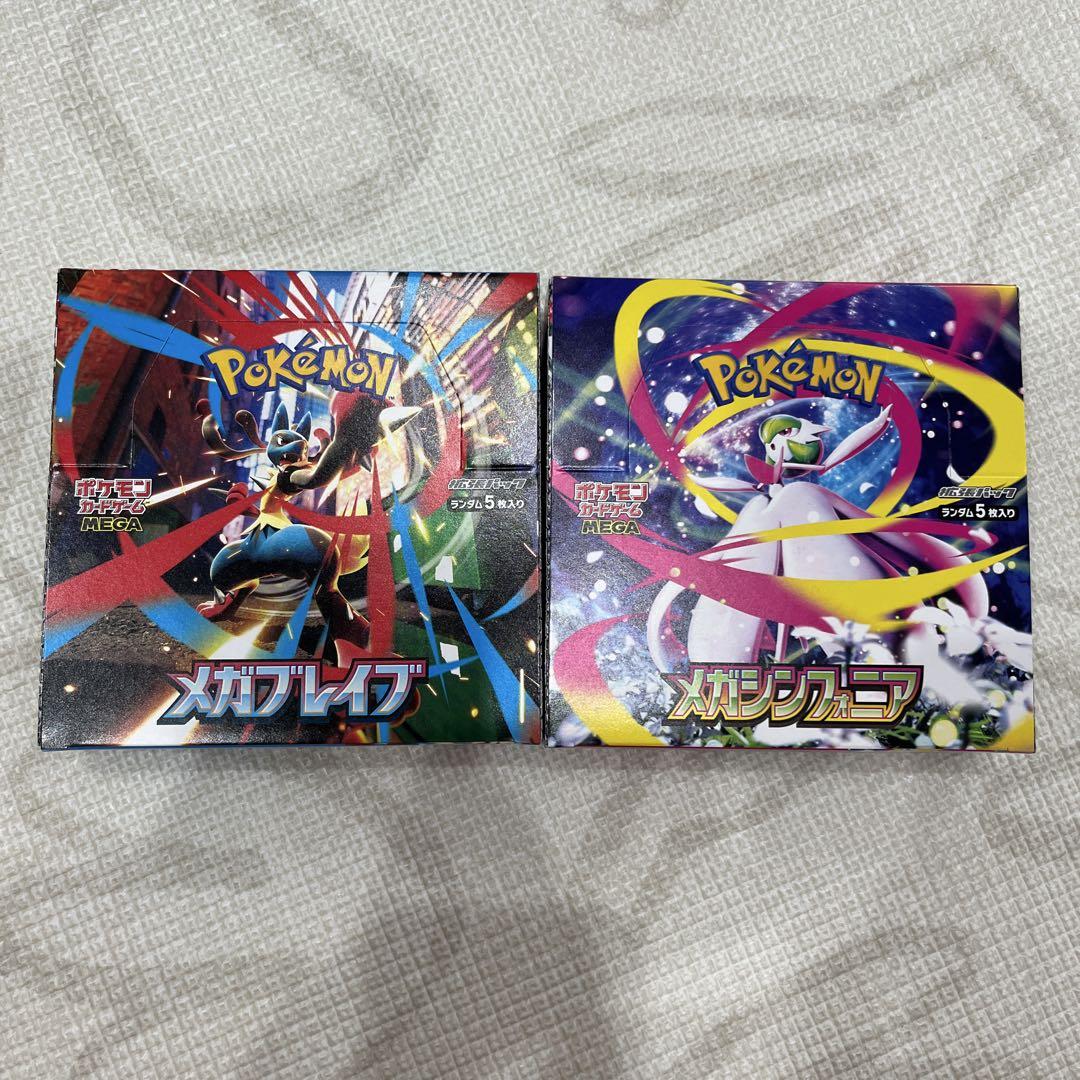 メガブレイブ メガシンフォニア BOX シュリンクなし ペリペリあり