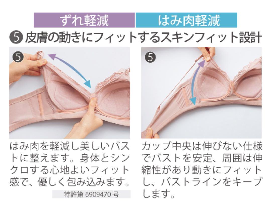 Amazon.co.jp: シャルレ ミライ ブラジャー A70 シェルピンク