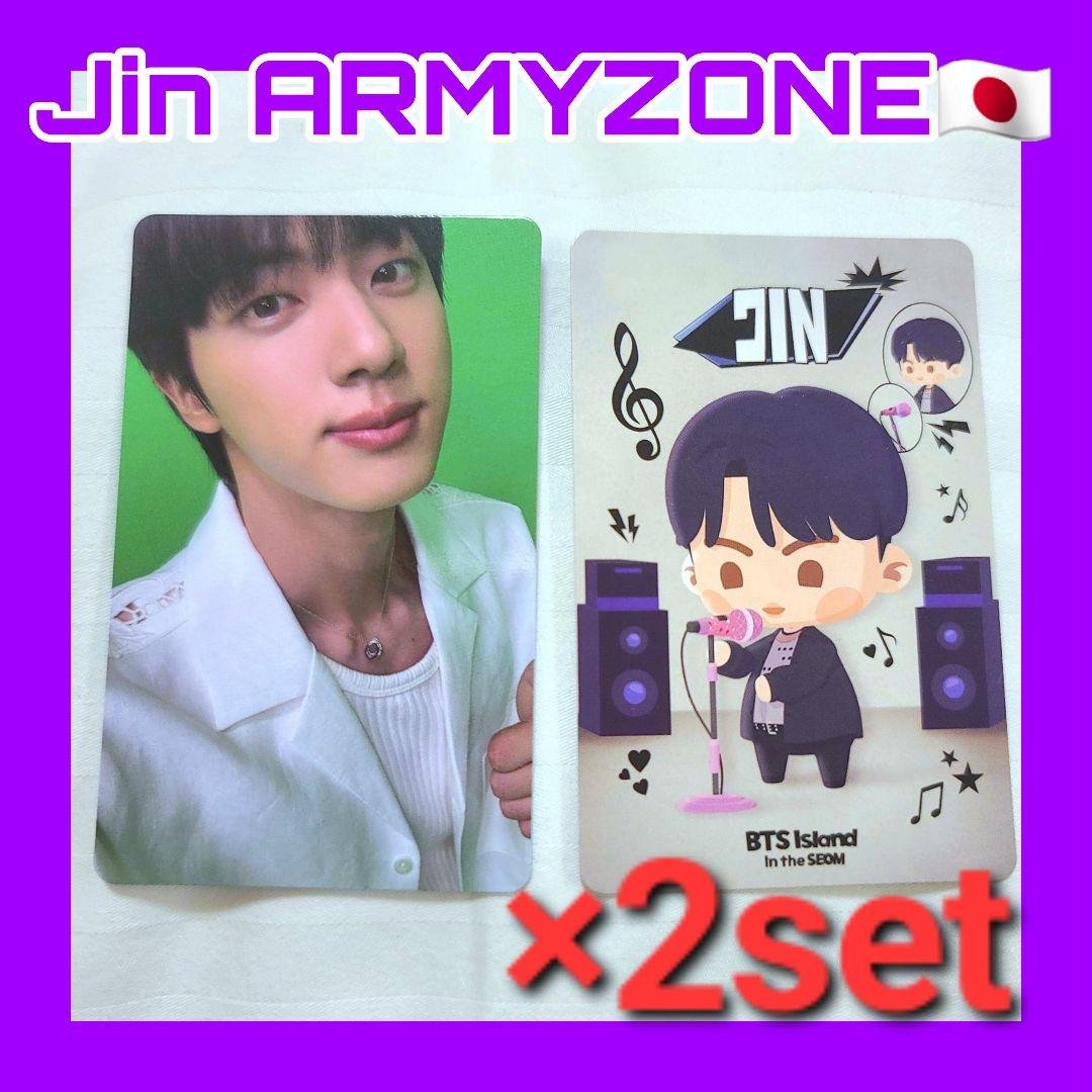 RUNSEOKJIN FC入会特典&アーミーゾーン限定トレカ JIN3枚セット jin Runseokjin armyzone トレカ JAPAN ジン 日本 - メルカリ