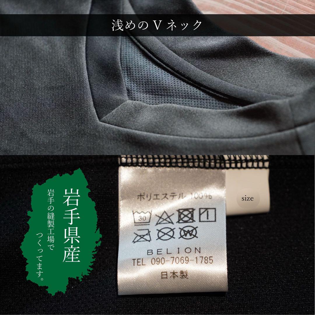 トレーニングシャツ メンズ BELION XLサイズ 黒 新品 腕ピチシルエット