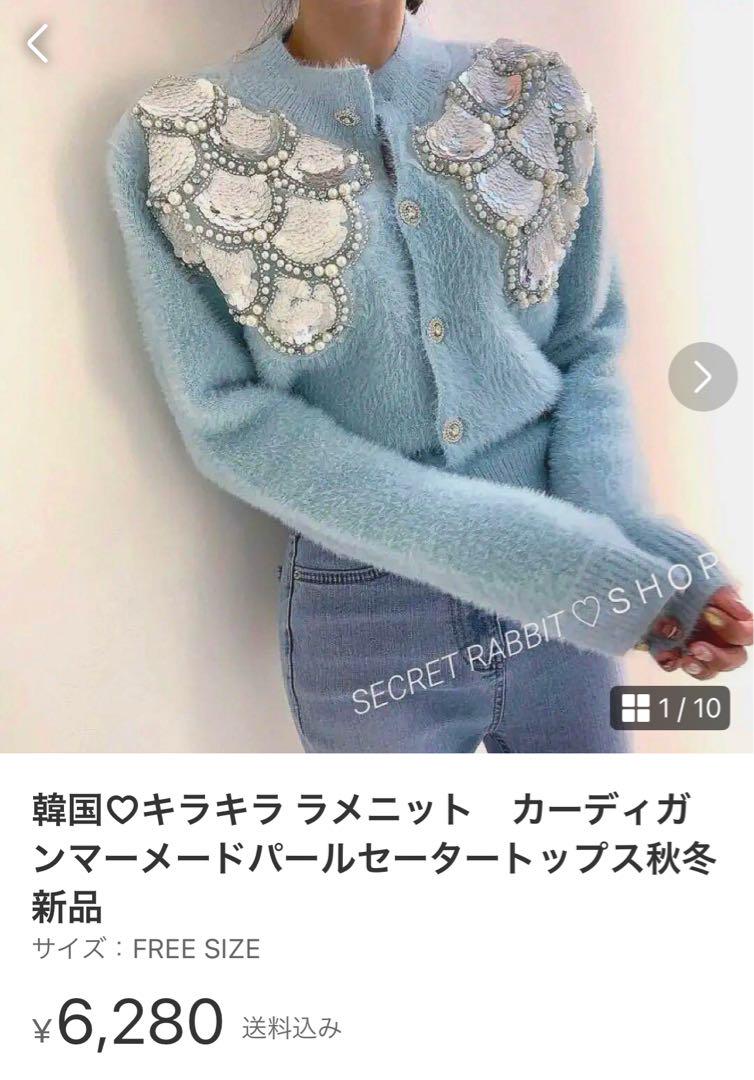 ふーちゃんページ　洋服2点