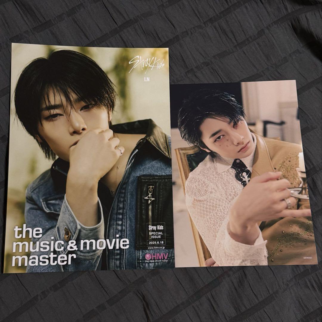 straykids Hollow タワレコ HMV 特典 フライヤー アイエン