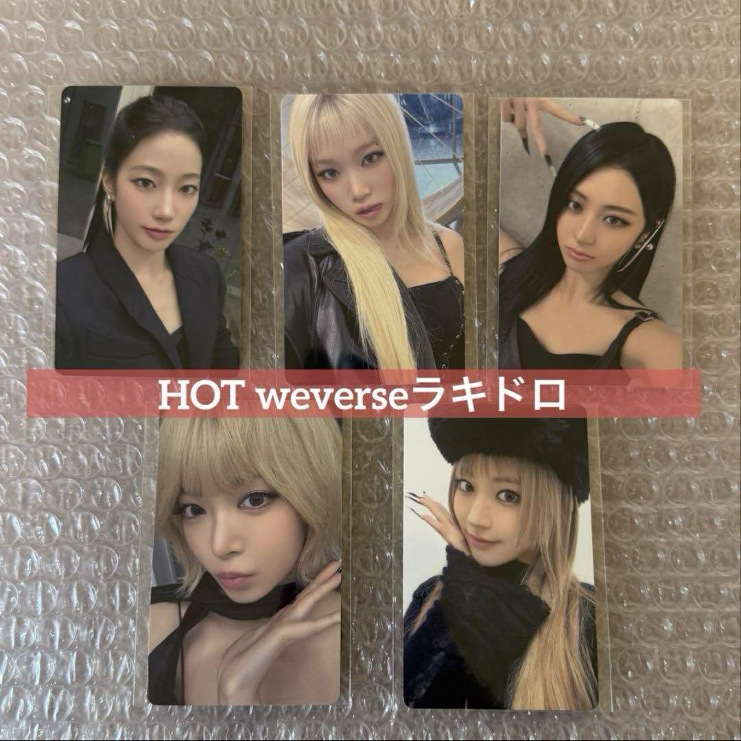 ルセラフィム アルバム HOT weverseラキドロ トレカ 5種コンプ