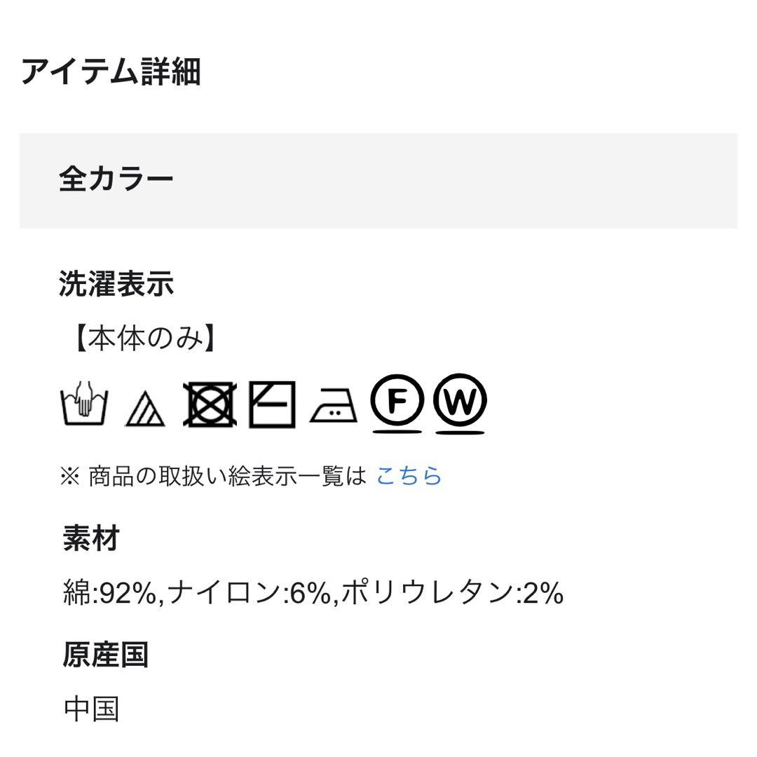 長袖ニットワンピース