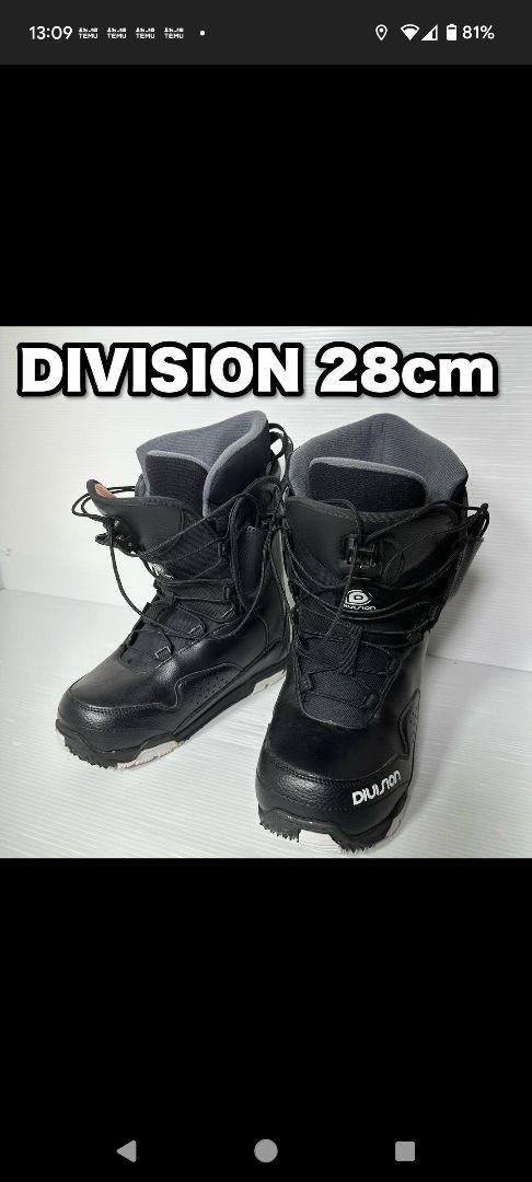 スノーボード ブーツ DIVISION 28cm ブラック 黒