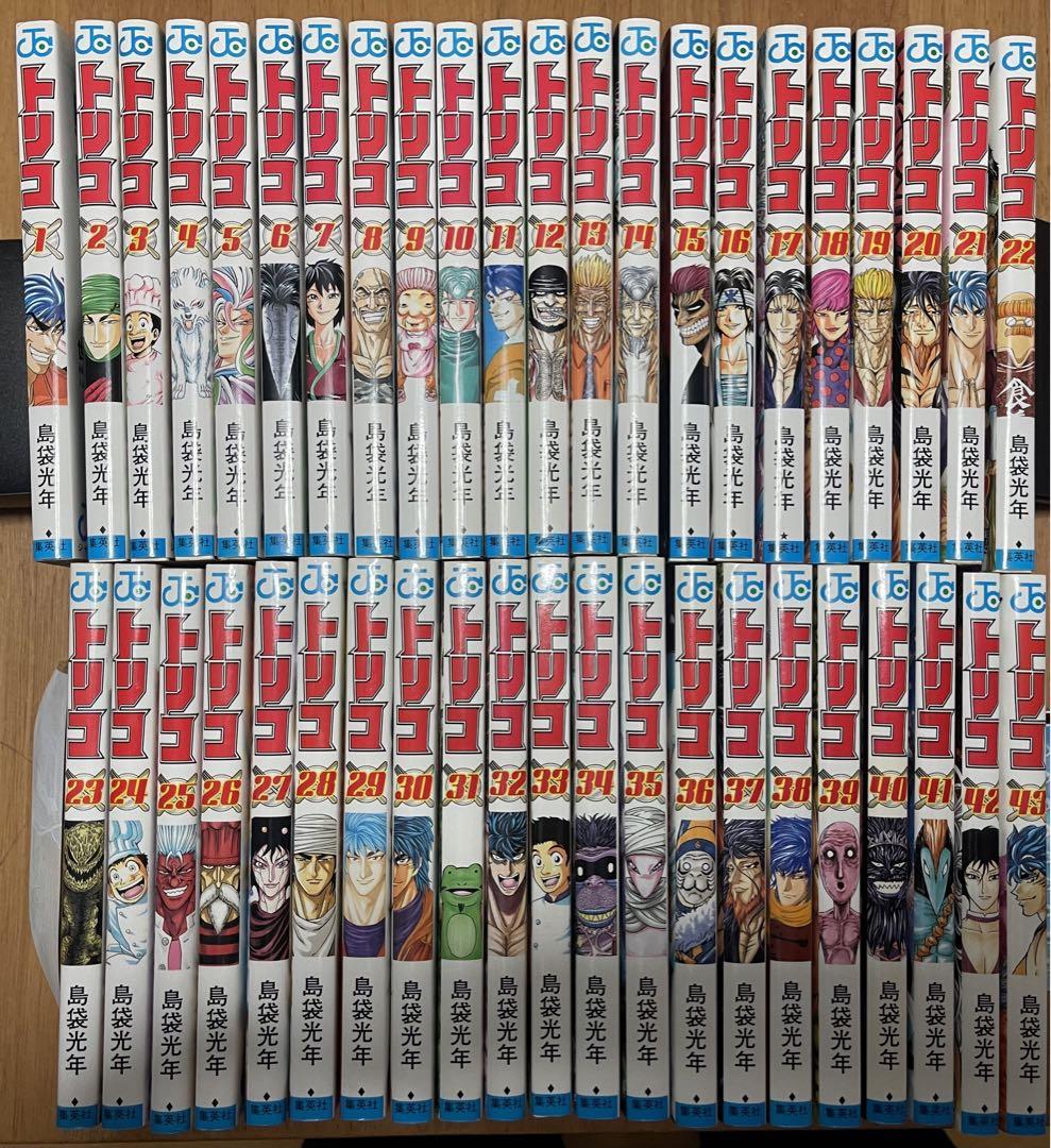 トリコ 全巻セット 1-43巻 島袋光年
