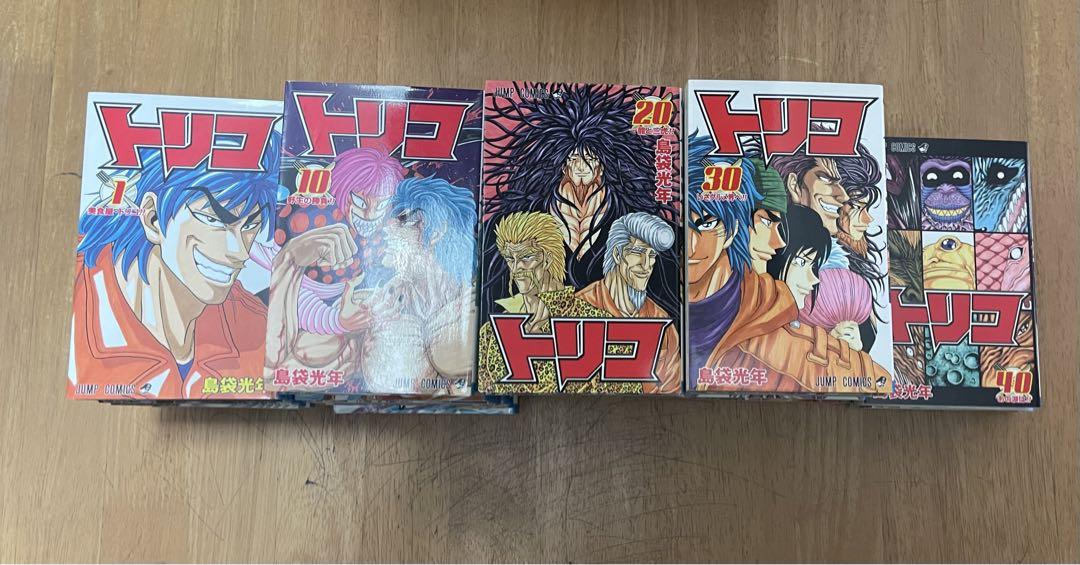 トリコ 全巻セット 1-43巻 島袋光年