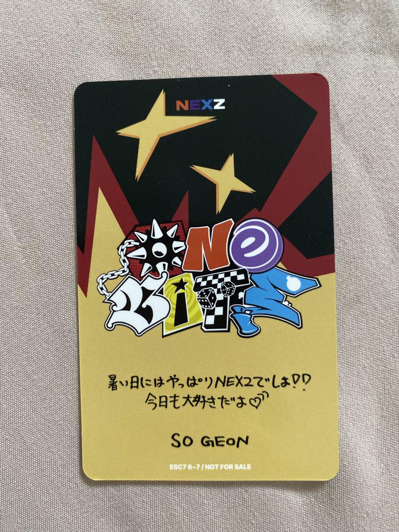 NEXZ 会場限定トレカ　コンプリート NEXZ 会場限定トレカ コンプリート - メルカリ