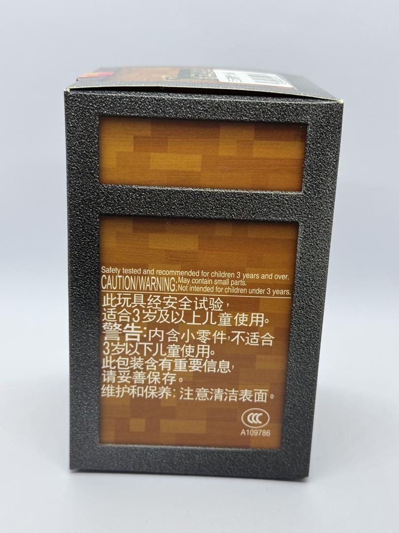 マクドナルド マインクラフト コラボ ビックマッククリスタル