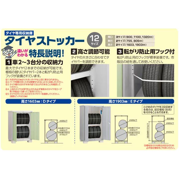55%以上節約 【新品未使用】イナバ物置 BJX-139DT タイヤストッカー - 玄関/屋外収納 - www.fonsti.org 55%以上節約 【新品未使用】イナバ物置 BJX-139DT タイヤストッカー - 玄関/屋外収納 - www.fonsti.org