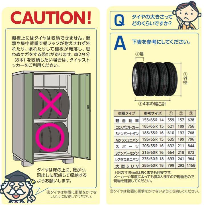 55%以上節約 【新品未使用】イナバ物置 BJX-139DT タイヤストッカー - 玄関/屋外収納 - www.fonsti.org 55%以上節約 【新品未使用】イナバ物置 BJX-139DT タイヤストッカー - 玄関/屋外収納 - www.fonsti.org