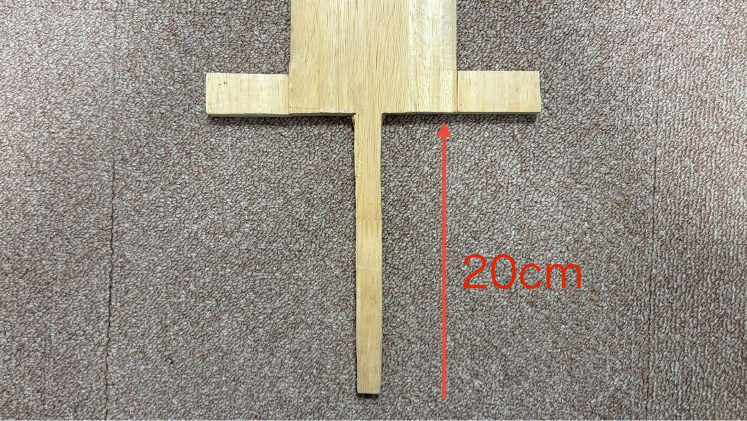 剣のベース 大剣 小道具 木製の剣 造形
