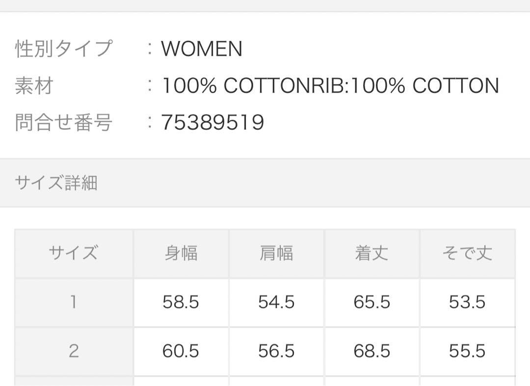 アンダーカバー　　スウェット　ブラック