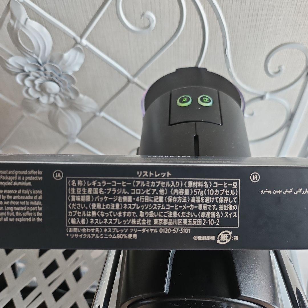 ネスプレッソ カプセル式コーヒーメーカー ピクシーツー チタン C61-TI-W