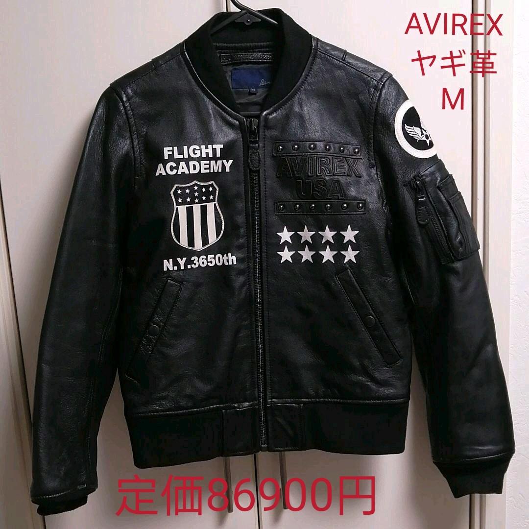 Mお得な情報満載【希少】アヴィレックスAVIREX ヤギ革 ブラック MA-1 ブルゾン レザージャケット レディースM ¥23,628-nerude.org.np Mお得な情報満載【希少】アヴィレックスAVIREX ヤギ革 ブラック MA-1 ブルゾン レザージャケット レディースM ¥23,628-nerude.org.np