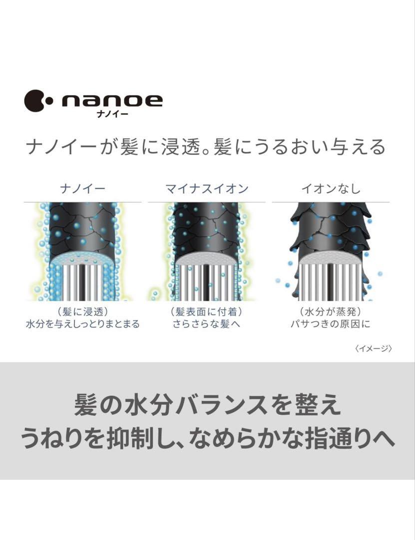 EH-NA2K ヘアドライヤー