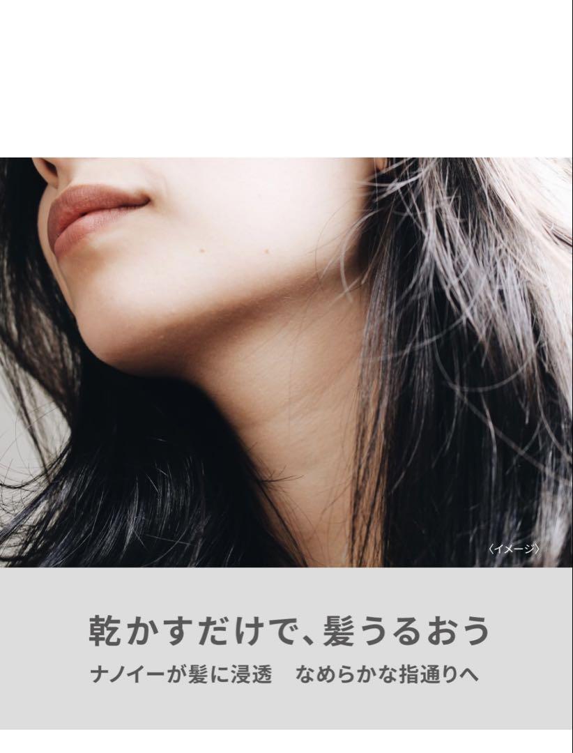 ヘアドライヤー