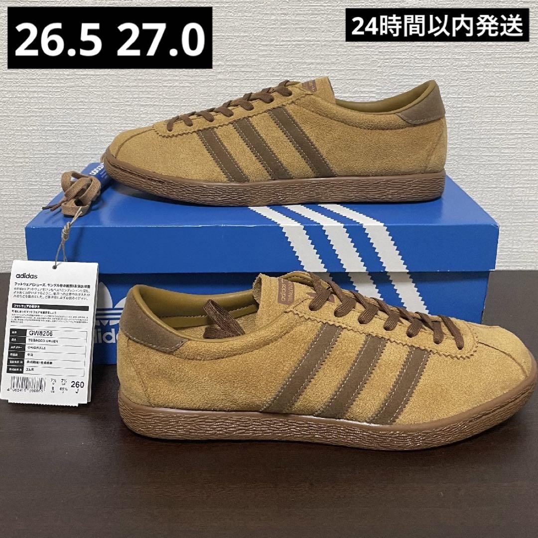 即完 adidas Tobacco Gruen タバコ 26.5 27.0