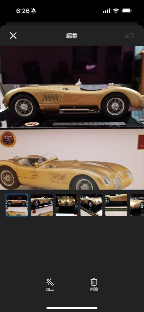 CMC 1/18 JAGUAR C-TYPE　 世界限定 300台！