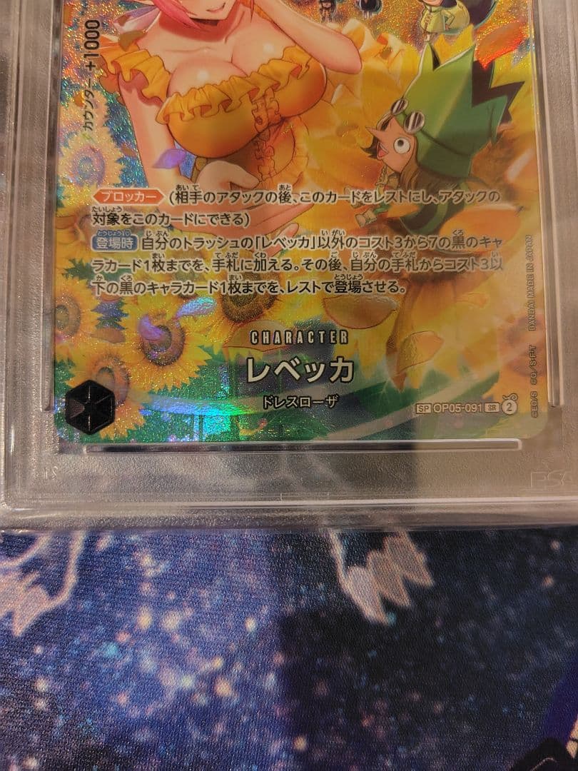 ワンピースカードゲーム ワンピカード