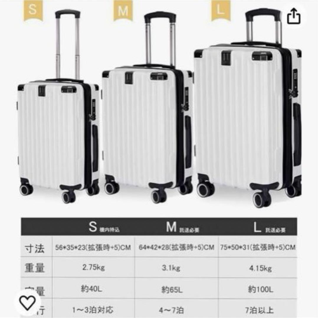 スーツケース 拡張機能 キャリーケース 超軽量 キャリーバッグ  TSAロック