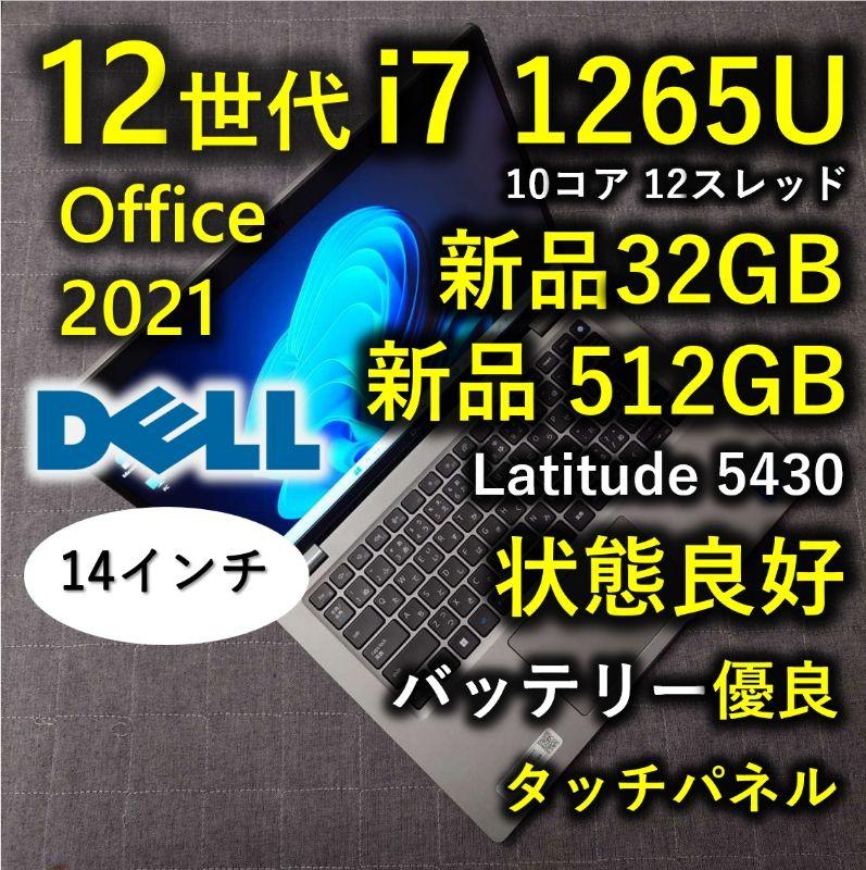 タッチ DELL 驚速 12世代i7 新品 32GB 新品 1TB 14型 7 タッチ 良好 DELL 驚速 12世代i7 新品32GB 新品512GB 14型