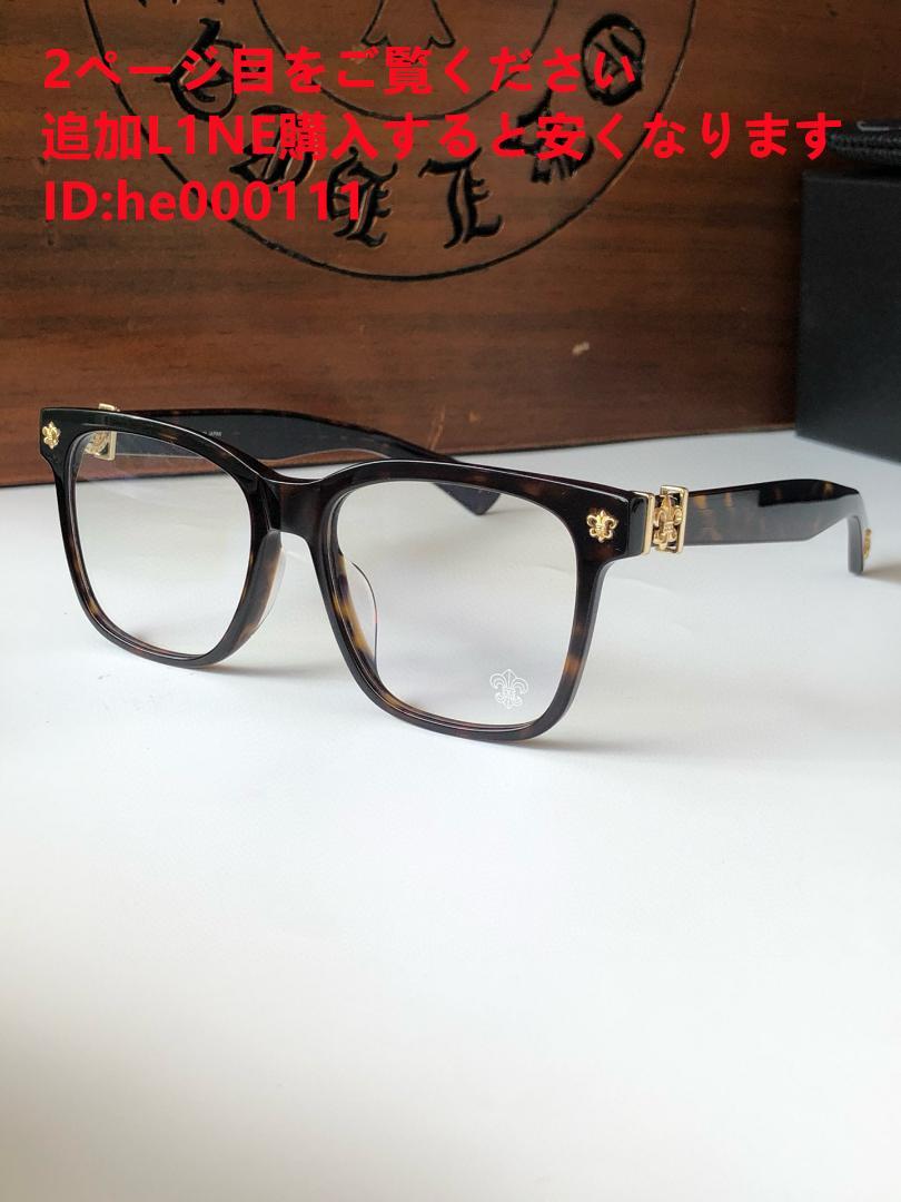 Chrome Hearts メガネij