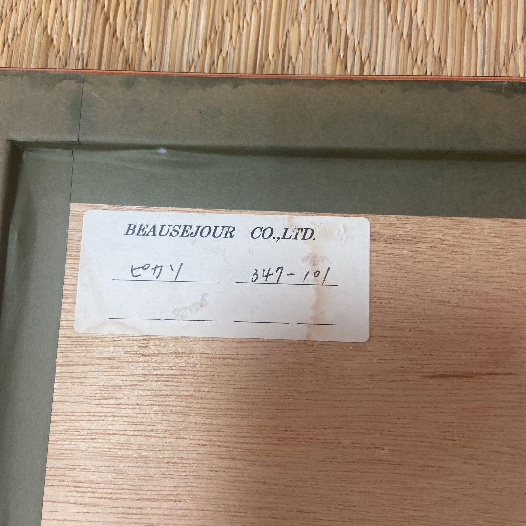 SALE新品 ピカソ 絵画 版画 GkTyq-m94061692423 pikaso 通販在庫あ