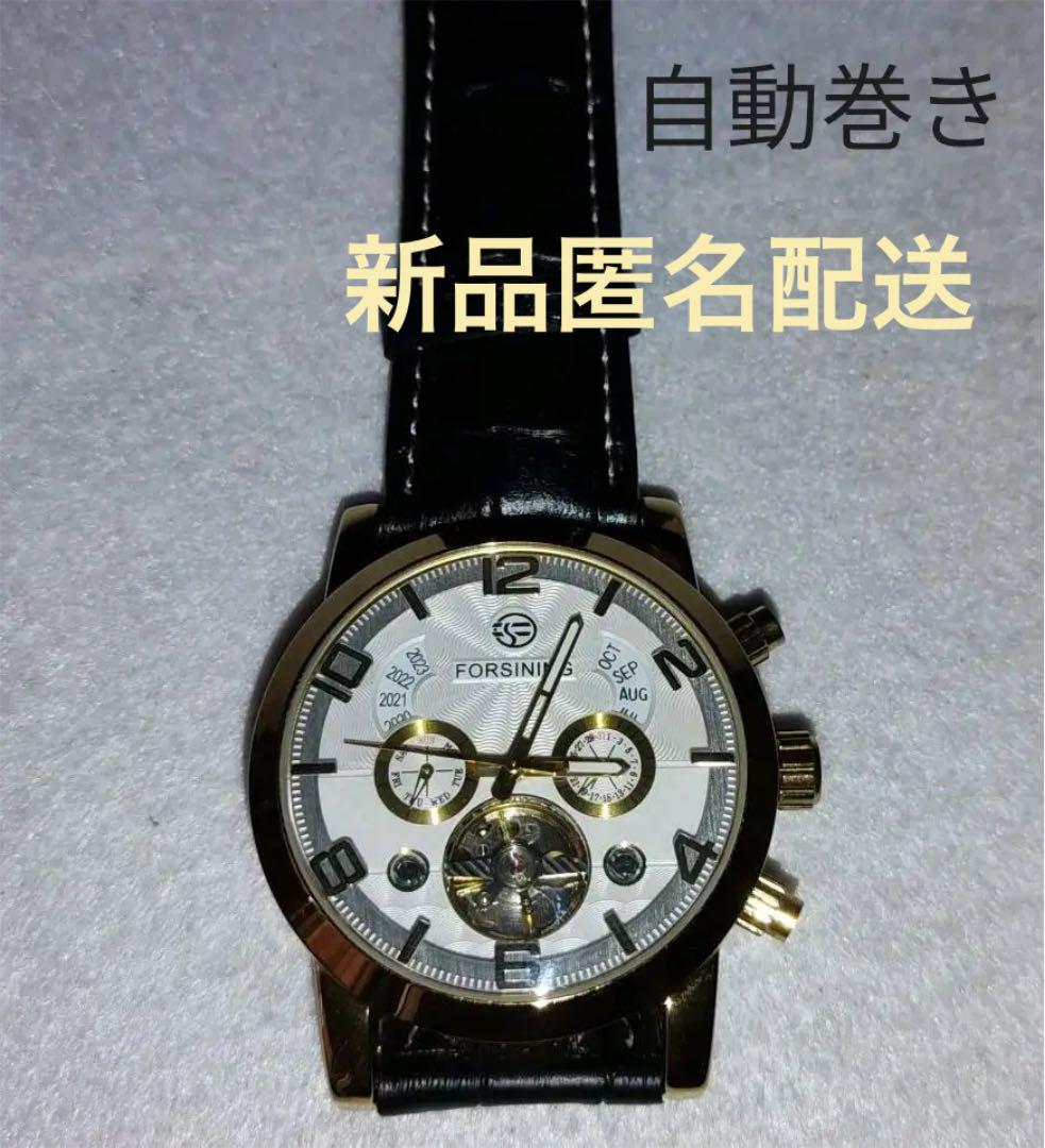 新品格安 自動巻き腕時計 メンズ 匿名配送 メルカリ
