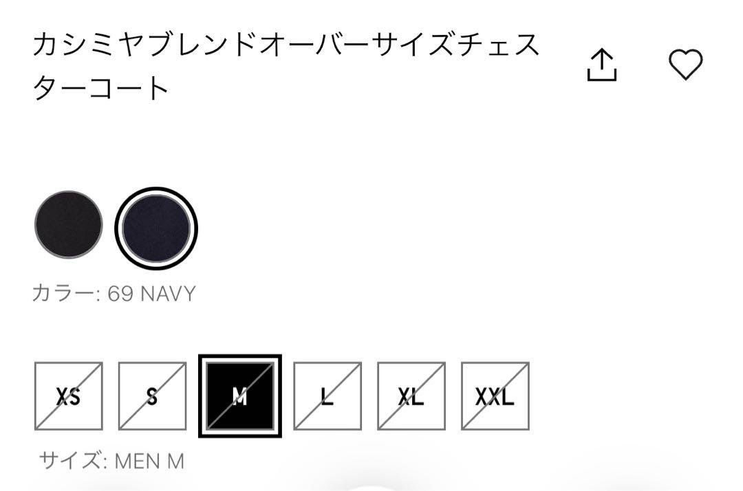 UNIQLO＋J カシミヤブレンドオーバーサイズチェスターコート