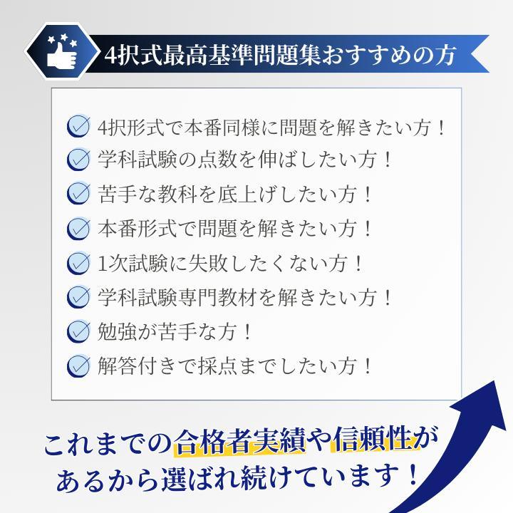石田