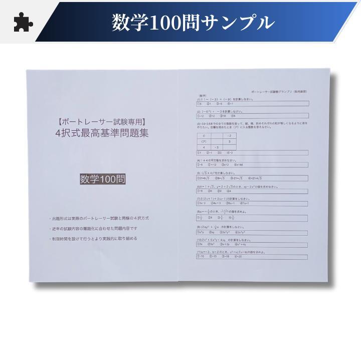 石田