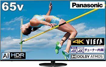 パナソニック VIERA TH-65HX950 65型 20年製 4K倍速表示