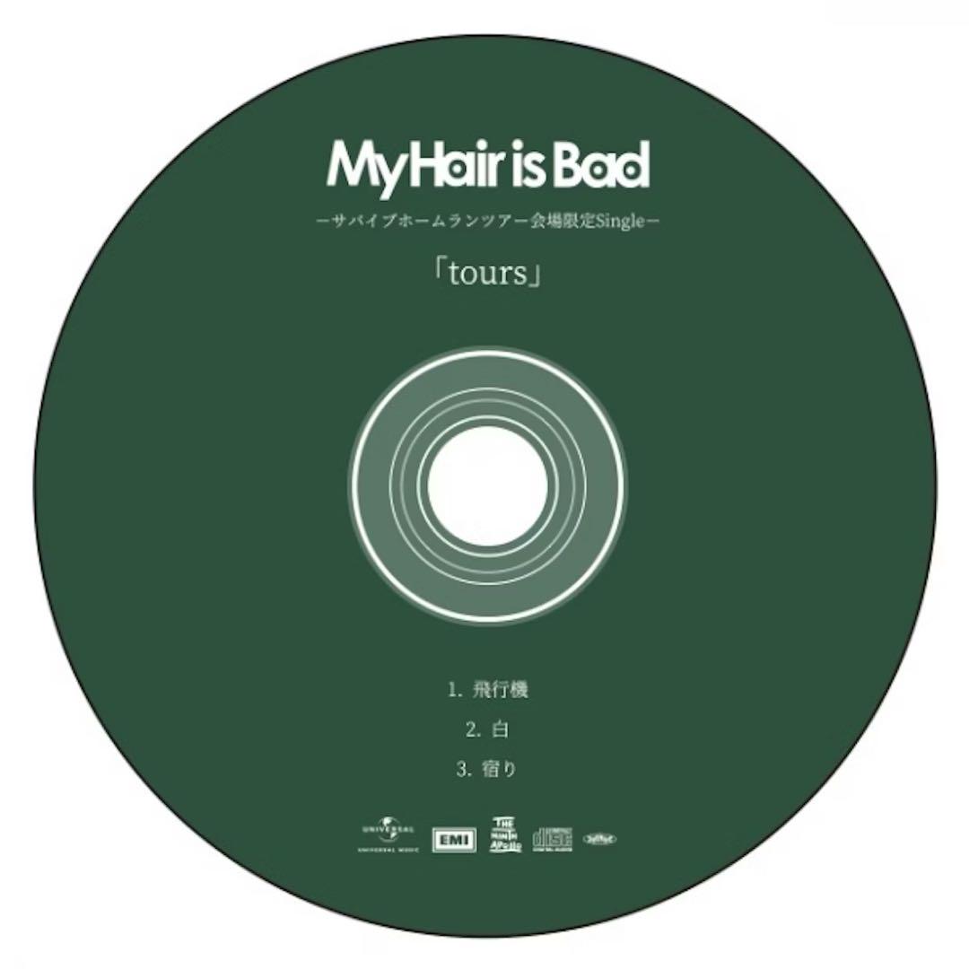 My Hair is Bad tours 　会場限定シングル My Hair is Bad tours シングル - メルカリ