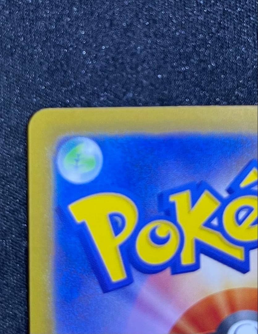 メガリザードンX ex SAR(インフェルノX) メガリザードンX ex SAR(インフェルノX)