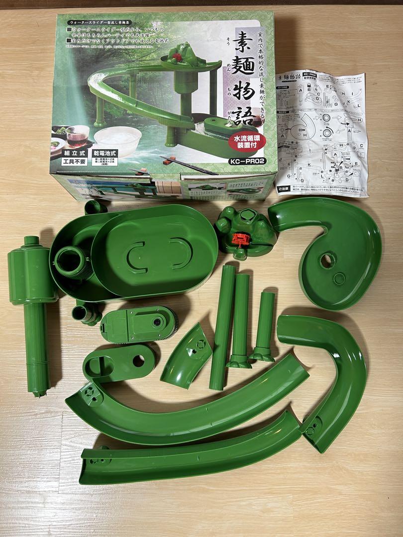 素麺物語（そうめんものがたり） ウォータースライダー型 電池式